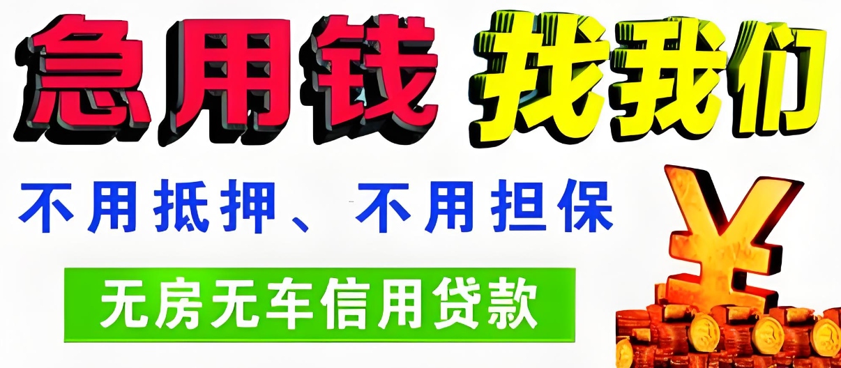 襄樊低息住房贷，分期灵活解决买房资金难题